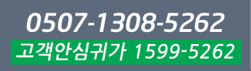 0507-1308-5262